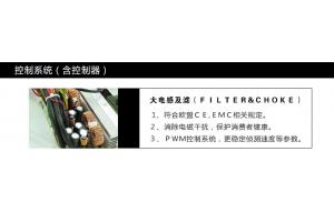 西班牙BH必艾奇 家用静音折叠跑步机G6416