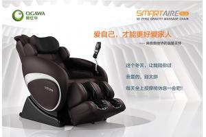 奥佳华OG-7538C大师椅按摩椅 奥佳华7538C 奥佳华OG-7538C按摩椅