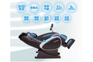 奥佳华OG-7538C大师椅按摩椅 奥佳华7538C 奥佳华OG-7538C按摩椅