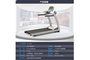 美国LIFEFITNESS力健T5跑步机 TKC高级版