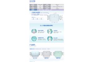 韩尚HS109A 小蛮腰纤体按摩机 甩脂机 燃脂腹部加热腰带