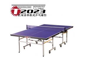 红双喜家用折叠移动乒乓桌 乒乓球桌T2023