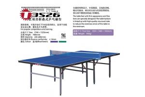 红双喜T3526乒乓球台 标准家用折叠移动两用室内乒乓球桌