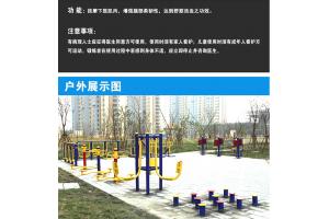 室外小区 腿部按摩器WD-2017BHG 户外健身路径 小区公园 广场