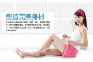 美女减肥瑜伽球 燃烧脂肪变瘦韵律球 健康苗条运动减肥瑜伽球
