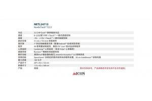 美国爱康24713跑步机 ICON24713正品高端家用静音跑步机