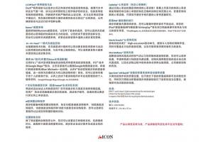 美国爱康24713跑步机 ICON24713正品高端家用静音跑步机