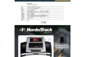 爱康NETL11209跑步机 ICON11209家用电动进口豪华跑步机
