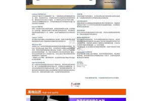 爱康NETL11209跑步机 ICON11209家用电动进口豪华跑步机
