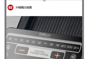 美国ICON爱康79913健身车 超静音磁控卧式健身车 家用健身器材 老人康复