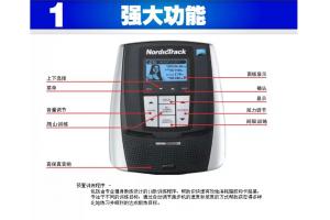 美国爱康NTEVEX 74911 健身车ICON家用静音立式磁控脚踏车