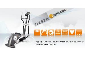 BH必艾奇G2378磁控椭圆机豪华太空漫步机健身车