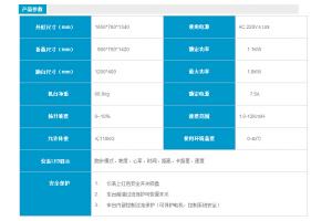 万年青 WNQ F1-2000Q 跑步机家用电动 多功能跑步机