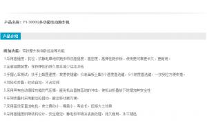 WNQ万年青跑步机F1-3000Q 家用静音正品特价电动跑步机多功能折叠