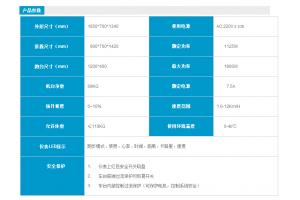 WNQ万年青F1-7000CA单功能轻商用 交流电动跑步机 单功能跑步机