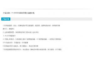万年青F1-8000BA跑步机 家用正品静音专业交流变频 万年青商用电动走步机