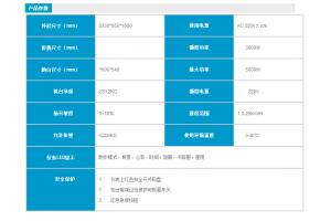 WNQ8800C 万年青电动跑步机 万年青豪华商用 触屏带电视TV