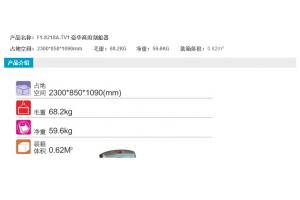 万年青F1-8218A-TV1划船器 万年青豪华商用划船器