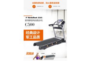美国icon爱康15815跑步机 新款C500家用款折叠静音健身器材