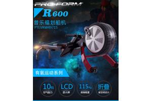 美国爱康ICON PRO-FORM 49715划船器 家用静音正品高档可折叠